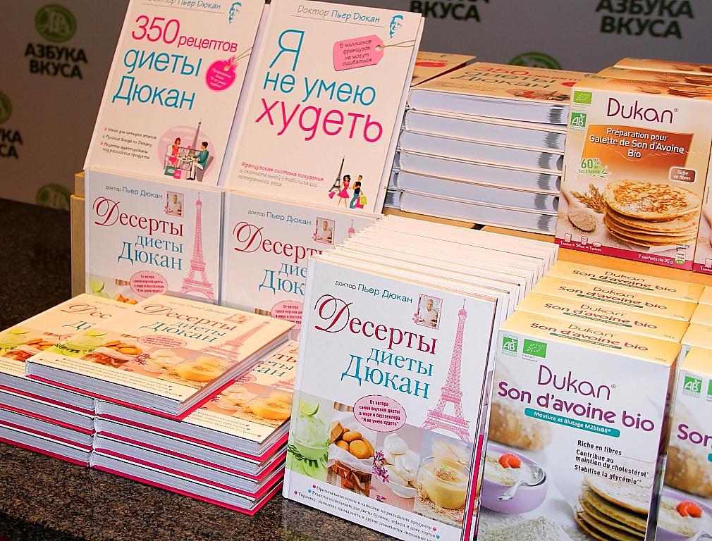 Диета Дюкана Доставка Еды На Дом Москва